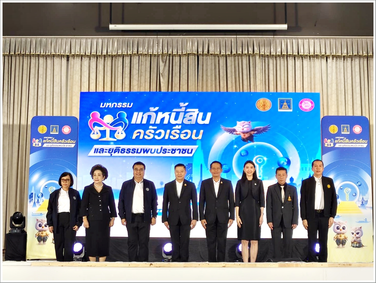 กรมบังคับคดี ร่วมกับ กรมคุ้มครองสิทธิและเสรีภาพ จัดมหกรรมแก้หนี้สินครัวเรือนและยุติธรรมพบประชาชน ในพื้นที่จังหวัดพระนครศรีอยุธยา